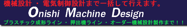 �吼�@�B�݌v